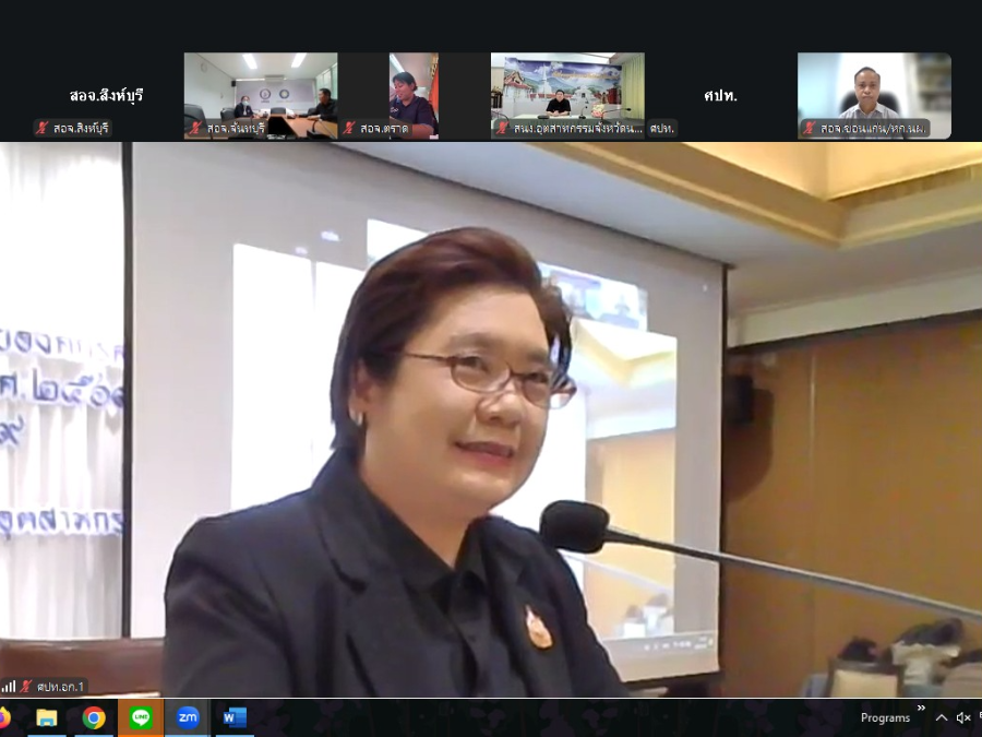 โครงการสัมมนาเชิงปฏิบัติการ ”การส่งเสริมคุณธรรม จริยธรรม พัฒนาผู้นำเครือข่ายองค์กรคุณธรรม กระทรวงอุตสาหกรรม ประจำปีงบประมาณ พ.ศ. 2569”