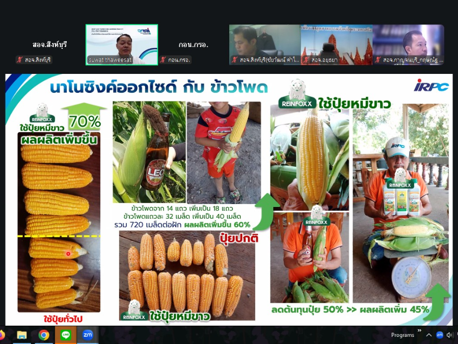 Hover Image