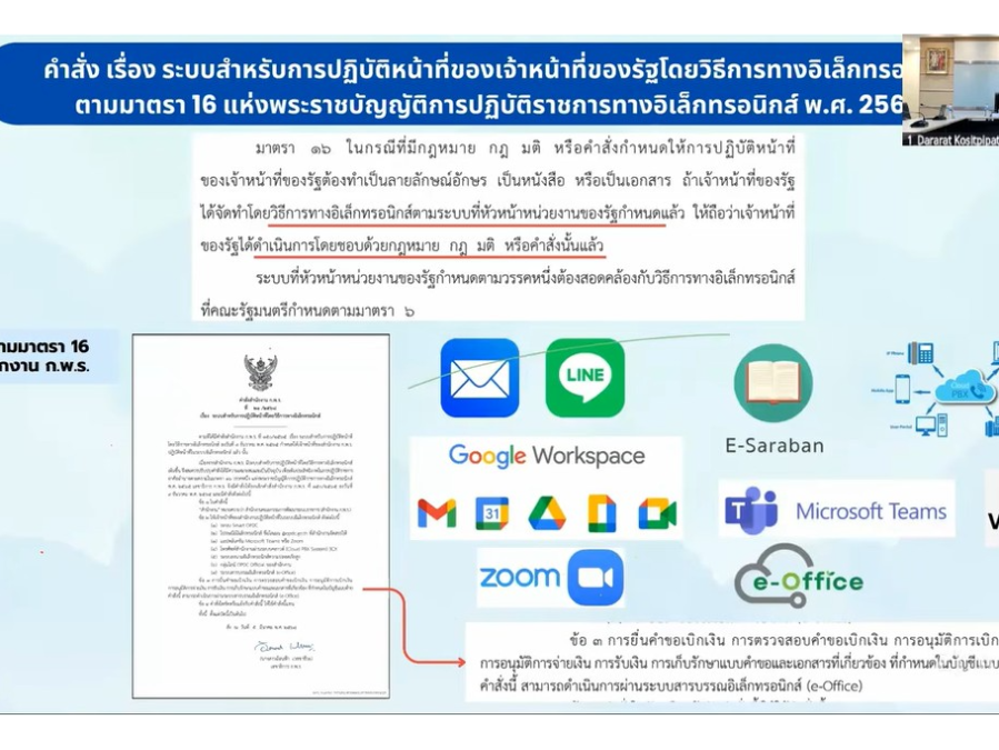 Hover Image