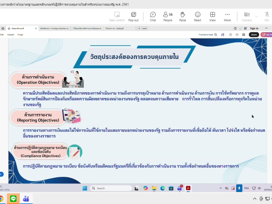Hover Image