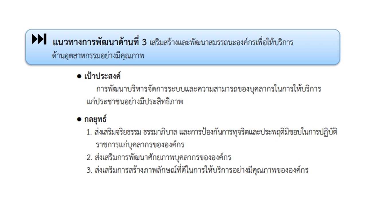 สไลด์5 (8)
